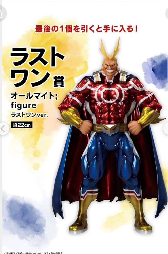 オールマイト Begin the hero ラストワン賞 アーマードオールマイト