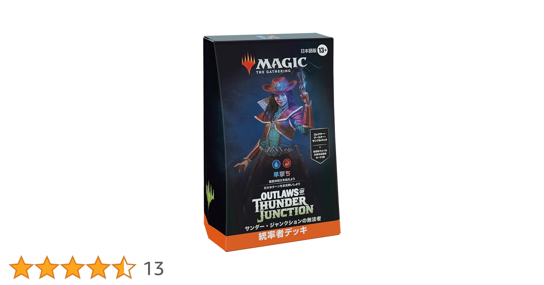 サンダー・ジャンクションの無法者 統率者デッキ 日本語版 Amazon.co