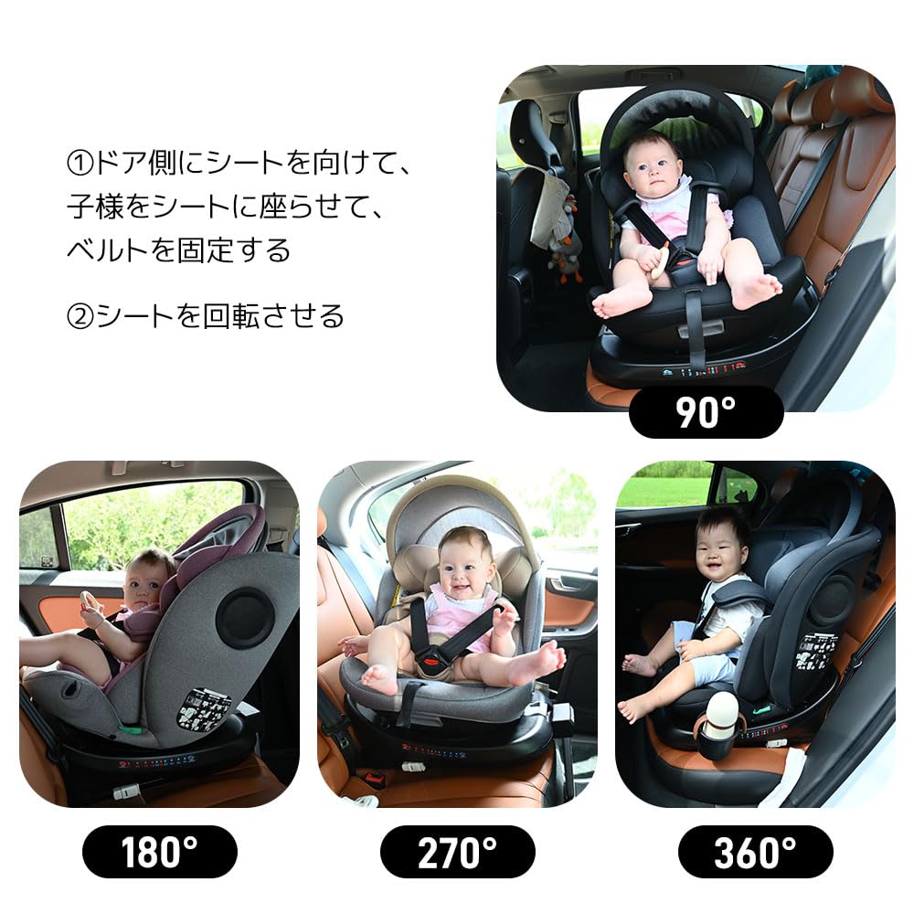 Amazon | BTM チャイルドシート 新生児 ISOFIX 0歳～12歳 360度回転式