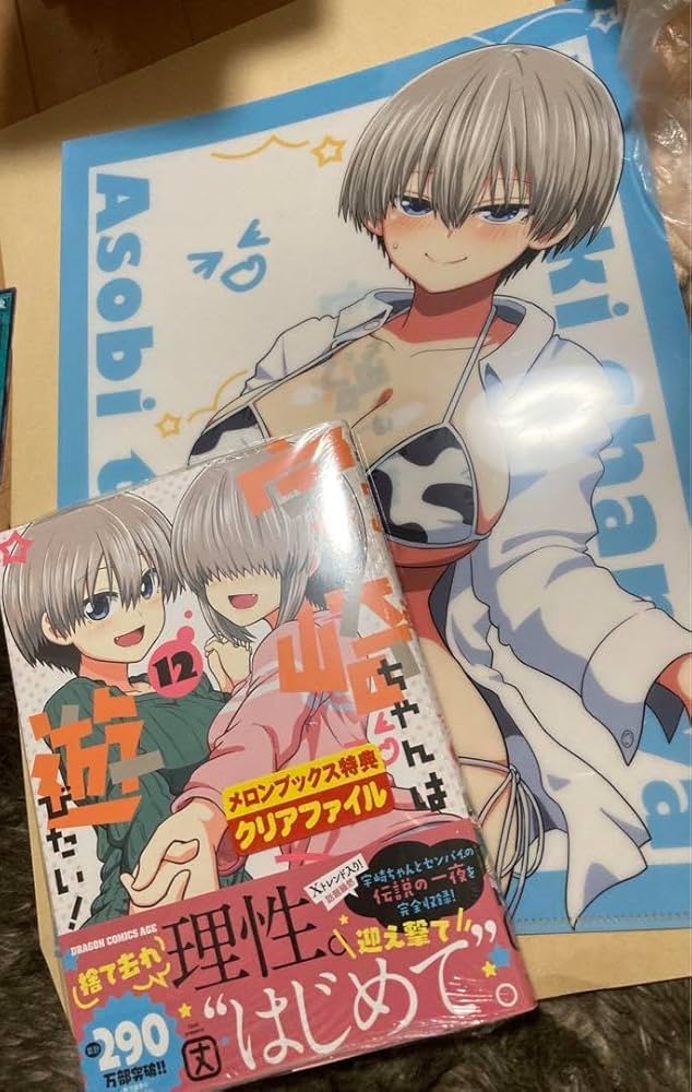 宇崎ちゃんは遊びたい クリアファイル セット Amazon.co.jp: 宇崎