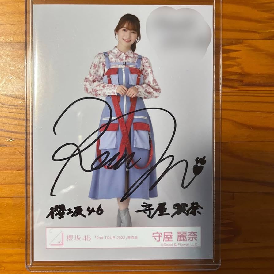 櫻坂46 直筆 サイン入り B2 ポスター 櫻坂46 小田倉麗奈 LINE MUSIC 直筆