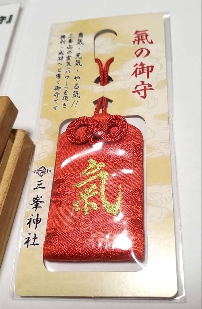三峯神社 白いお守り『氣の御守』 白い氣守 気守 三峯 三峰神社 白』い
