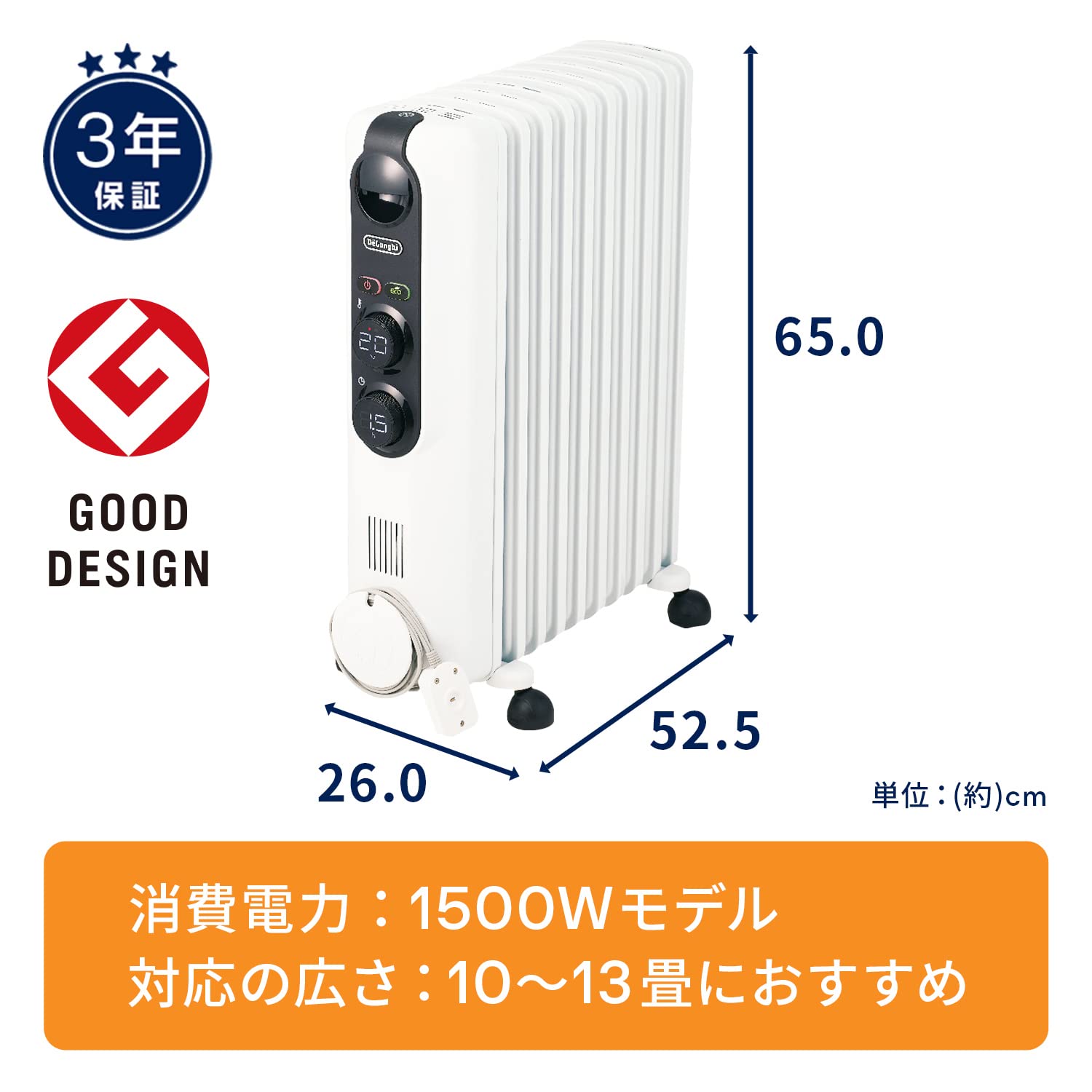 Amazon | De'Longhi (デロンギ) オイルヒーター アミカルド RHJ35M1015