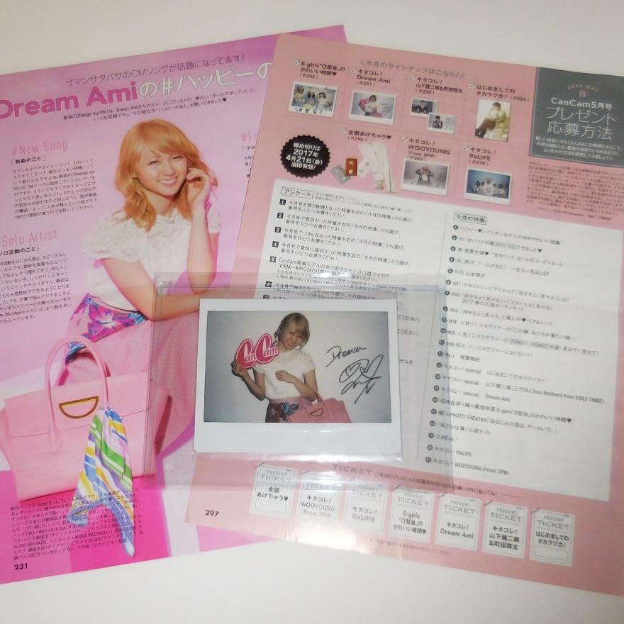 E-girls Dream Ami 直筆サイン Amazon.co.jp: Dream Ami 直筆サイン