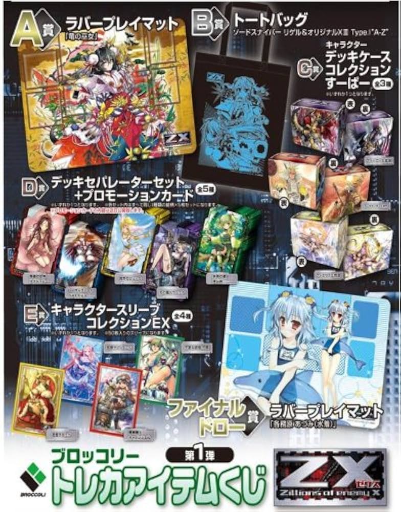 トレカスリーブ 女性キャラのみ/多作品 まとめ売り【約6500枚】 トレカ