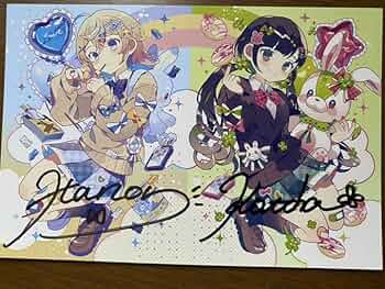 期間限定品」ハコニワリリィ直筆サイン&手形付き色紙 限定品】ハコニワ