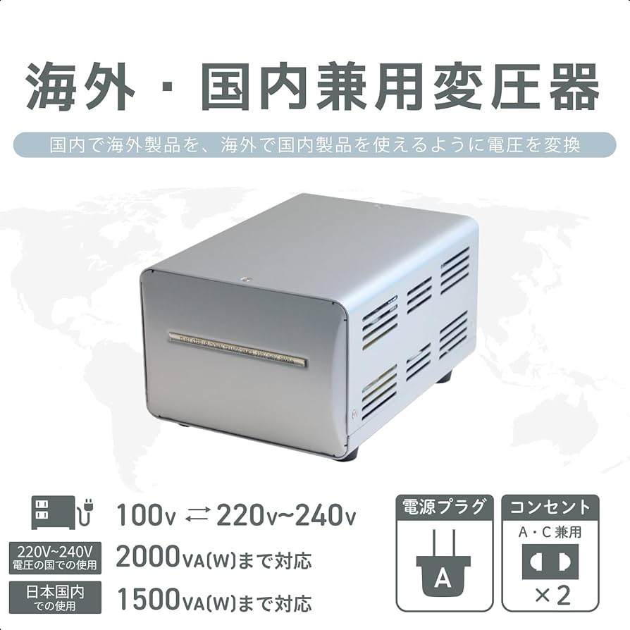 カシムラ 大容量変圧器 TTS-151C 2000W 昇圧・降圧対応 カシムラ