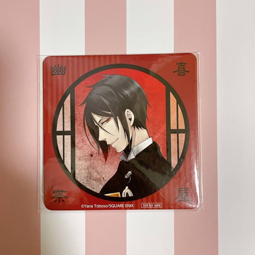 黒執事 幽喜茶屋 京都限定クリアファイル 黒執事 幽喜茶屋 京都限定