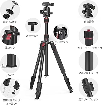 Amazon | SmallRig 三脚 カメラ用三脚 一脚可変式 アルミ製 360°自由雲