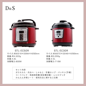 Amazon.co.jp: D&S ディーアンドエス 食材を入れてタイマーを押すだけ