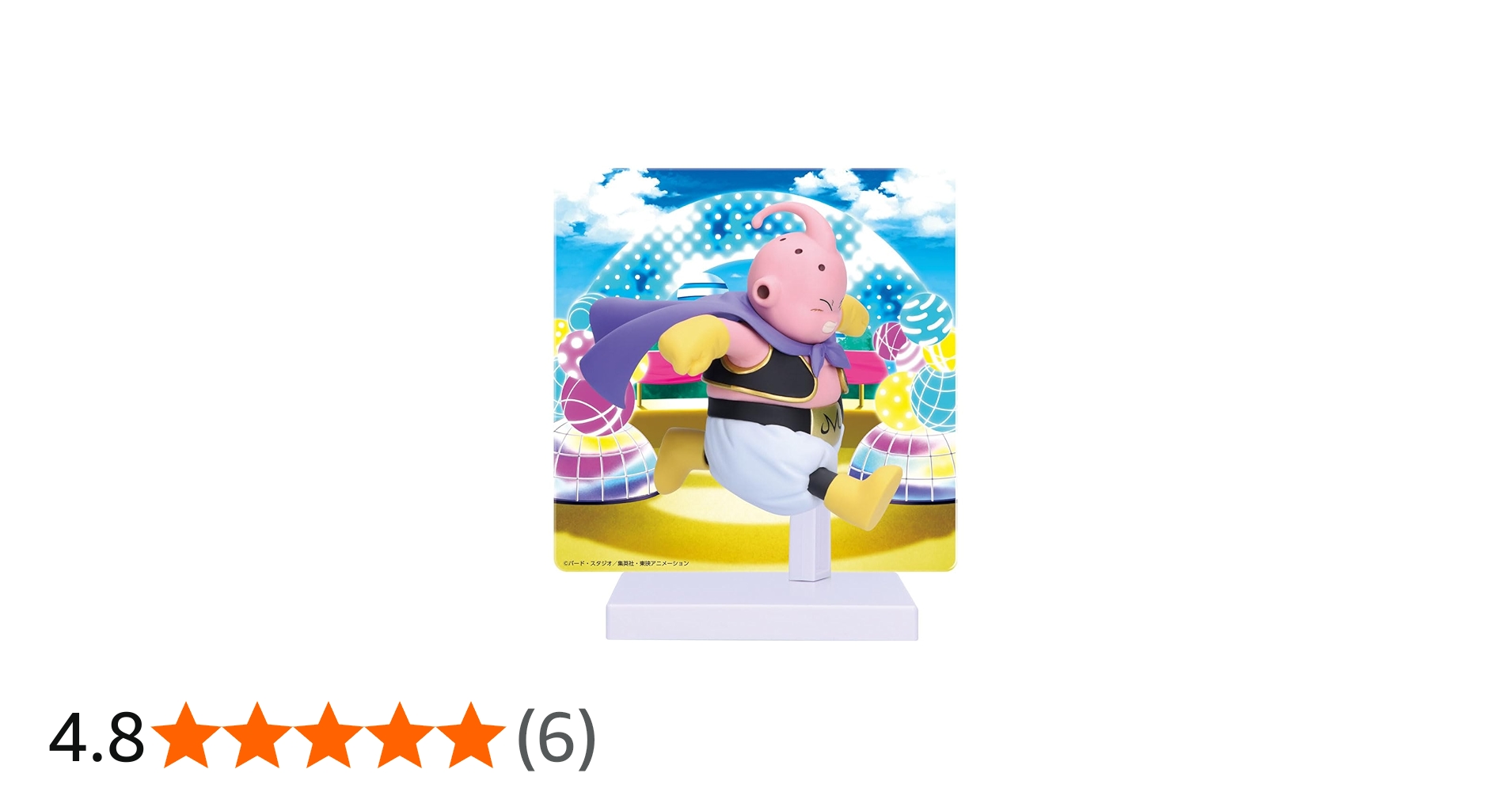 Amazon.co.jp: ドラゴンボールDAIMA 魔人ブウ（ミニ） パネル付き