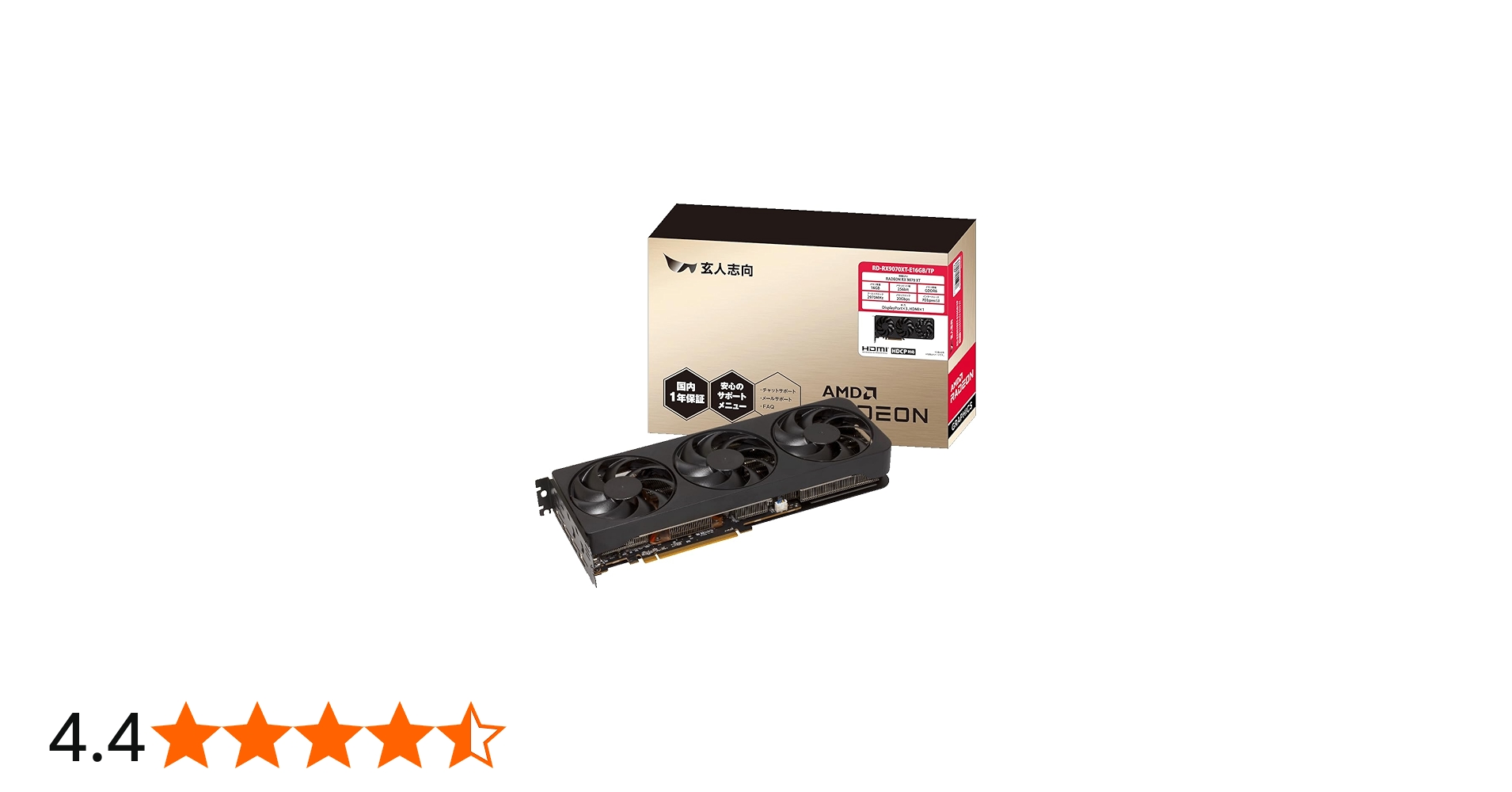 Amazon | 玄人志向 AMD Radeon RX 9070 XT 搭載 グラフィックボード