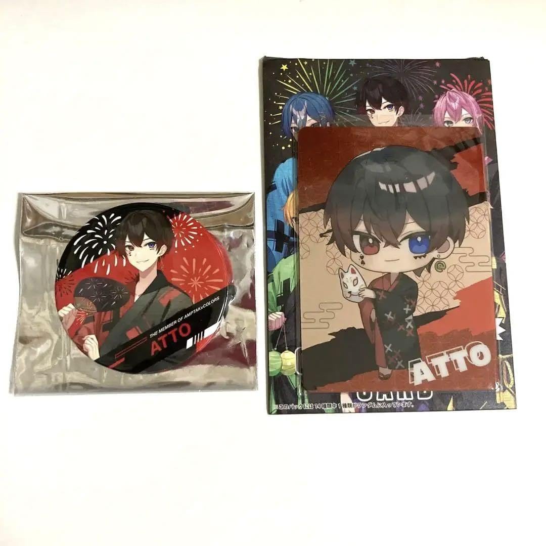 あっとくん 缶バッジ 80点 あっとくん 缶バッジ 80点 AMPTAK×