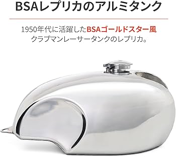 Amazon | デイトナ(Daytona) バイク用 タンク SR400/500(80-08)専用