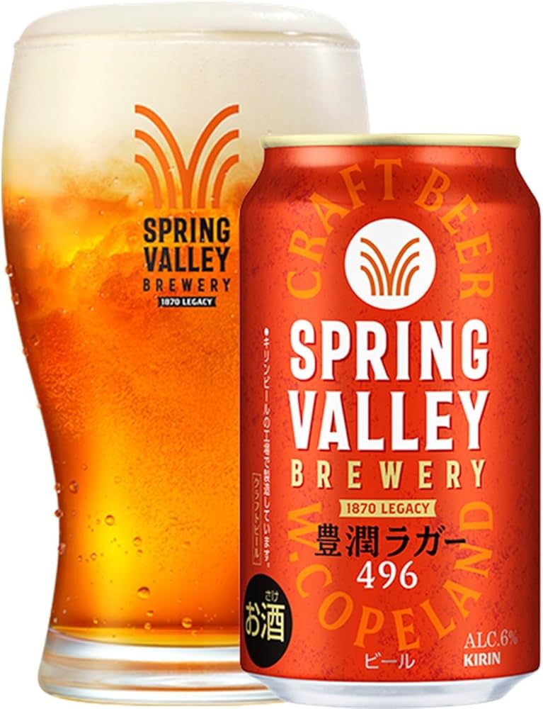 Amazon.co.jp: SPRING VALLEY(スプリングバレー) キリン クラフト