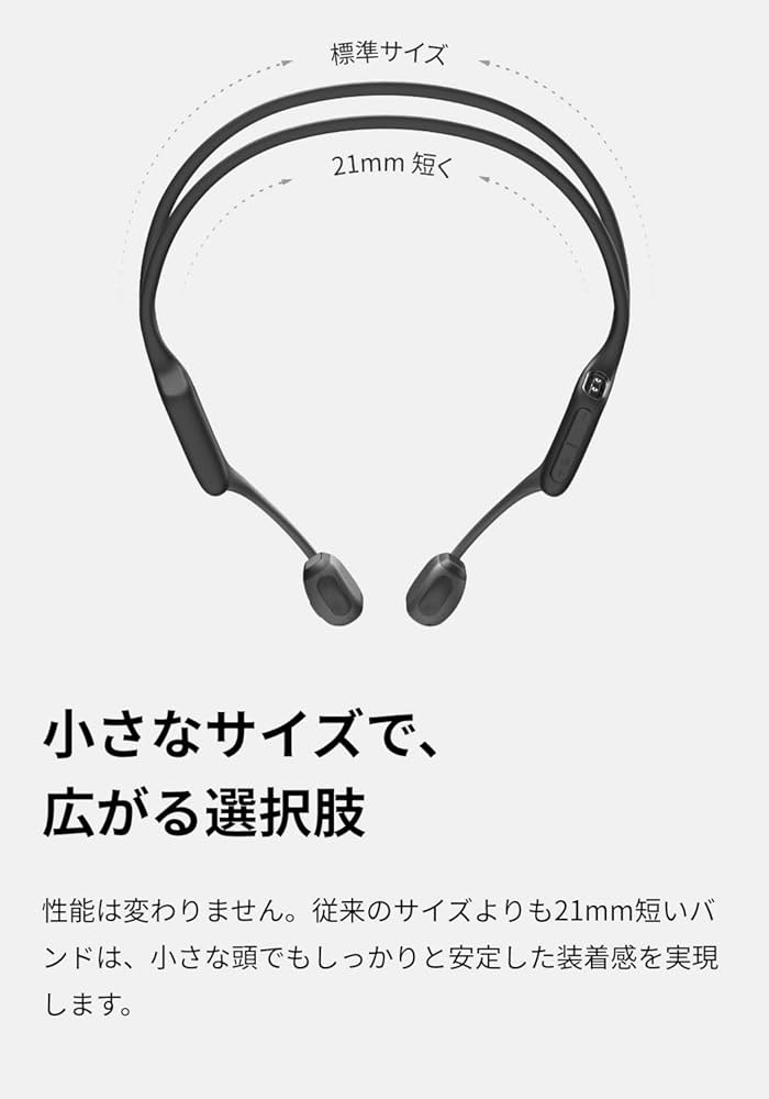 Amazon.co.jp: Shokz (ショックス) OpenRun Pro Mini 骨伝導イヤホン