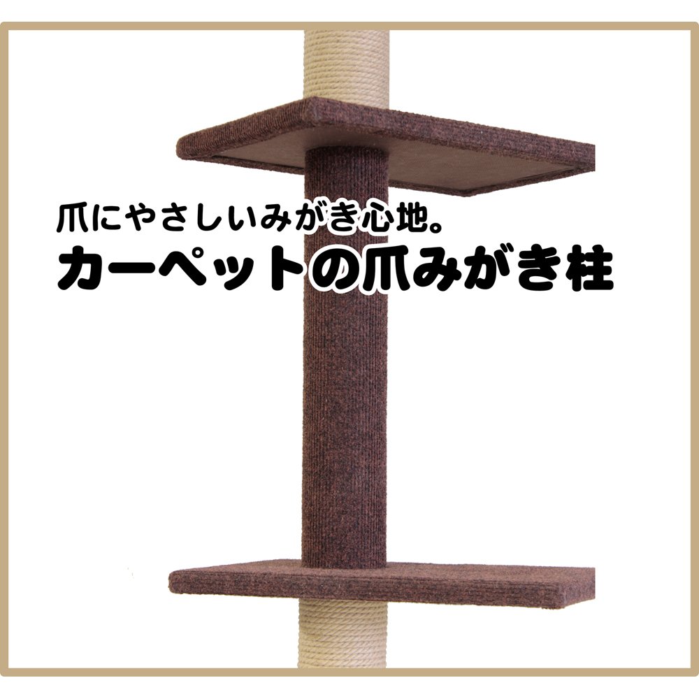 Amazon | キャティーマン (CattyMan) モダンルームスクラッチ タワー