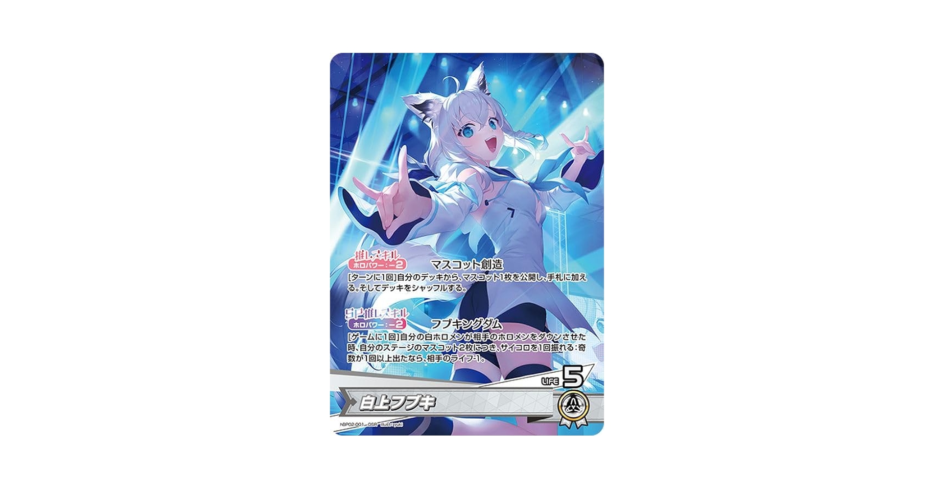 ホロライブカードゲーム 白上フブキ OUR PSA10 ホロライブカードゲーム