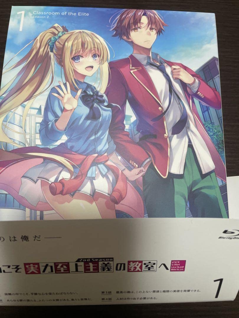 よう実0巻 ようこそ実力至上主義の教室へ Blu-ray 特典 小説 ようこそ