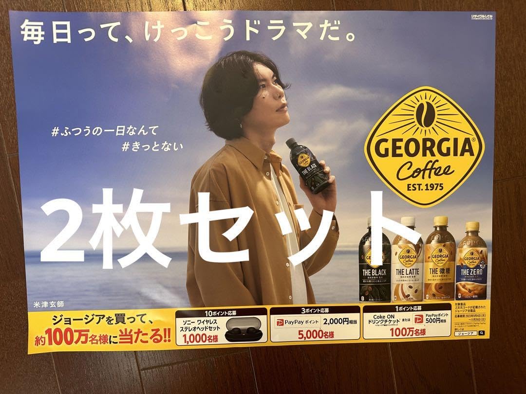 米津玄師 アクリルポスター ラスト1枚 米津 ポスター 米津さん