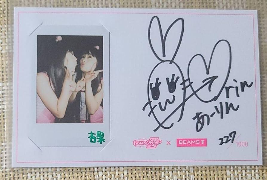 ももいろクローバーZ 直筆サイン当選品 ももいろクローバーZ 公式生