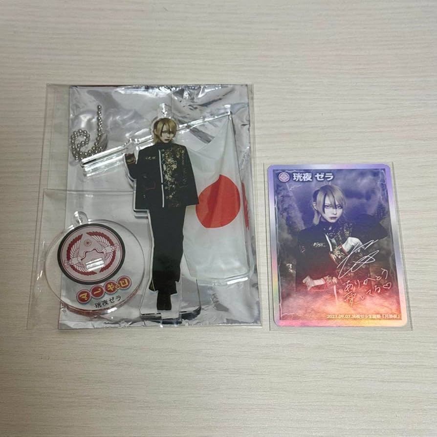 マーキュロ】珖夜ゼラ生誕 生誕アクスタ | マーキュロ公式通販サイト