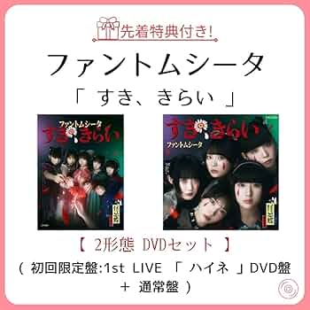 ファントムシータ サイン色紙 ファントムシータ サイン色紙 LARME fes