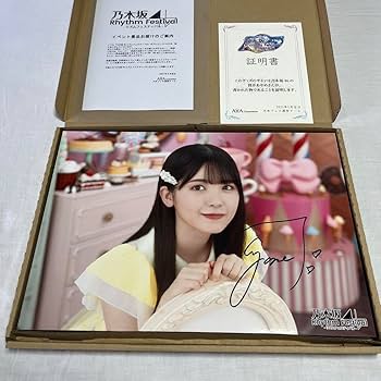 Amazon.co.jp: 乃木坂46 筒井あやめ 直筆サイン ウォールデコ 乃木