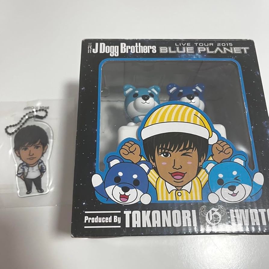 Amazon.co.jp: 岩田剛典 メンプロ 目覚まし時計 三代目J SOUL BROTHERS