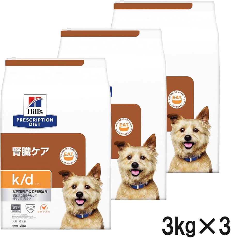 Amazon.co.jp: 【3袋セット】ヒルズ 食事療法食 犬用 k/d ケーディー