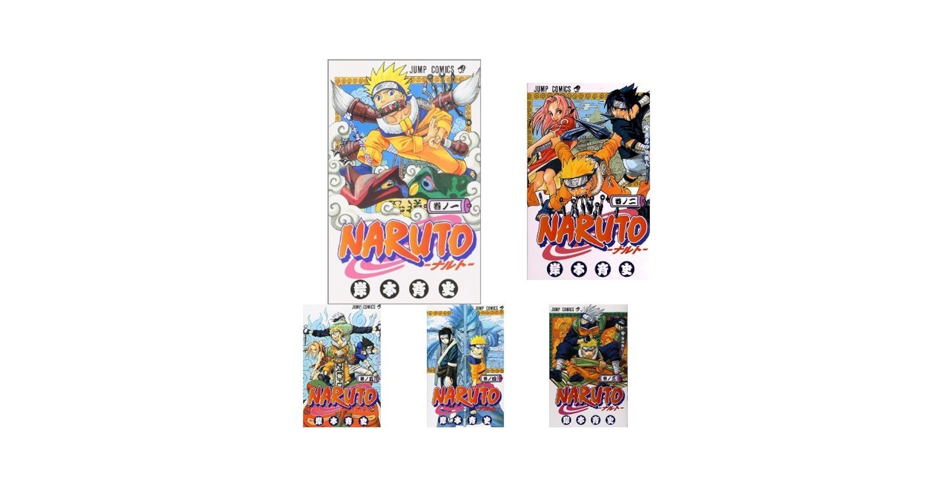 NARUTO 全巻セット＋α 美品 NARUTO―ナルト― 全1〜72巻 全巻