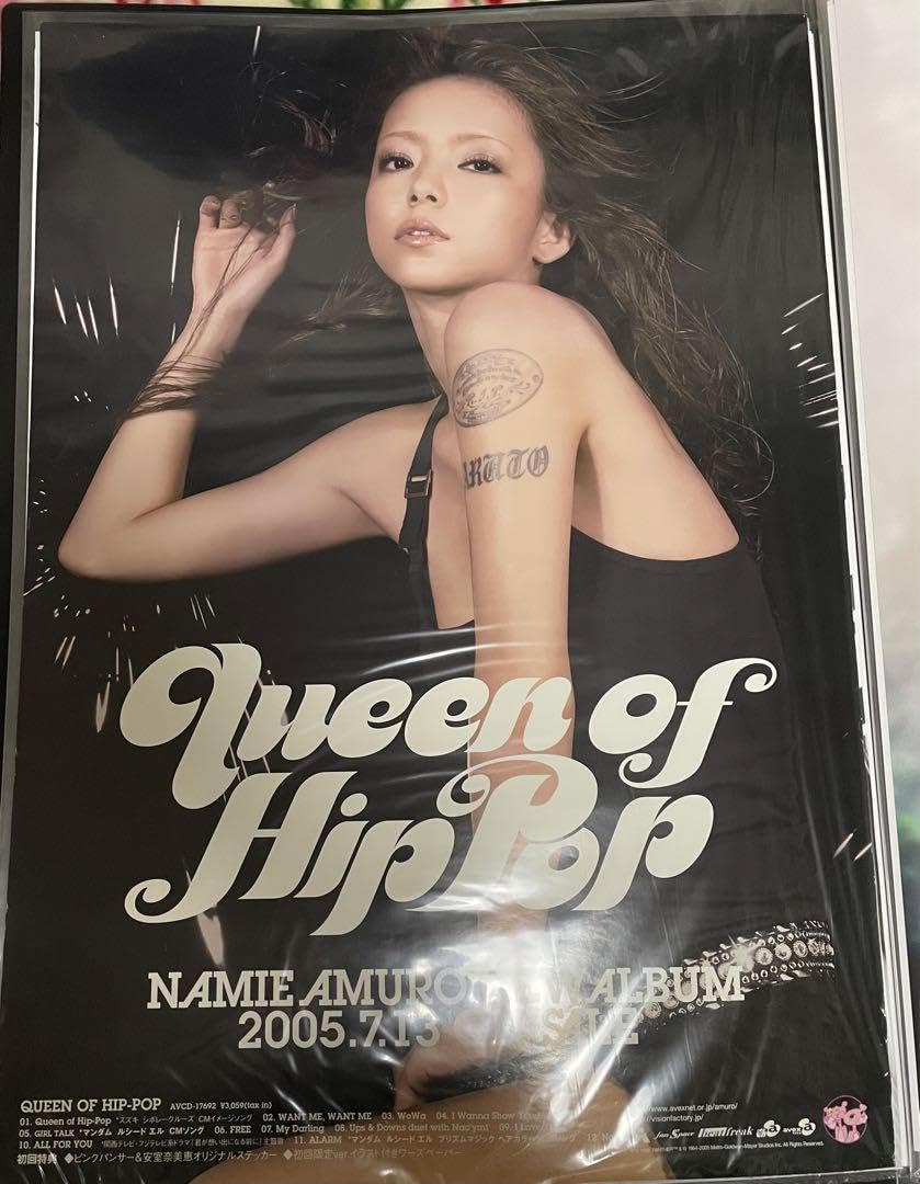 安室奈美恵 ポスター 全種類 Amazon.co.jp: ☆安室奈美恵 KOSE