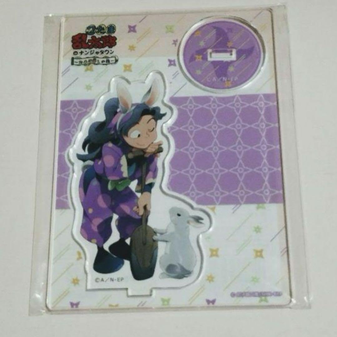 Amazon.co.jp: 忍たま乱太郎 ナンジャタウンコラボ イースター 綾部