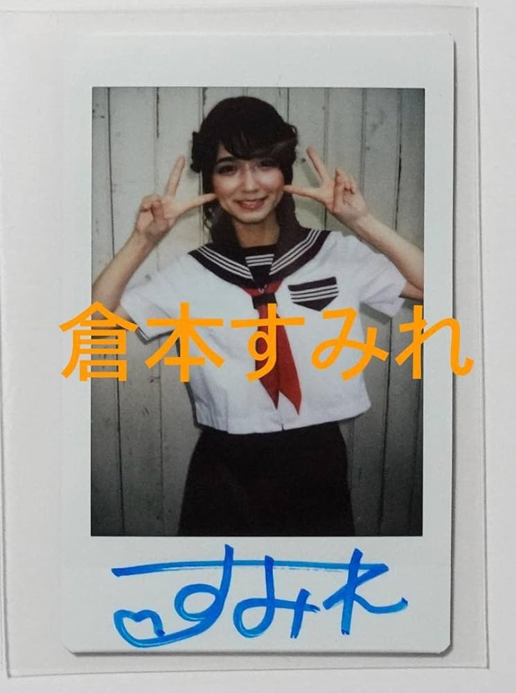 斎藤あんず (さいとうあんず) サイン チェキ 非売品 希少品 入手困難