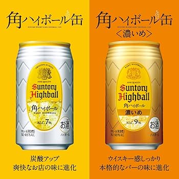 Amazon.co.jp: 角ハイボール [サントリー ウイスキー ハイボール 日本