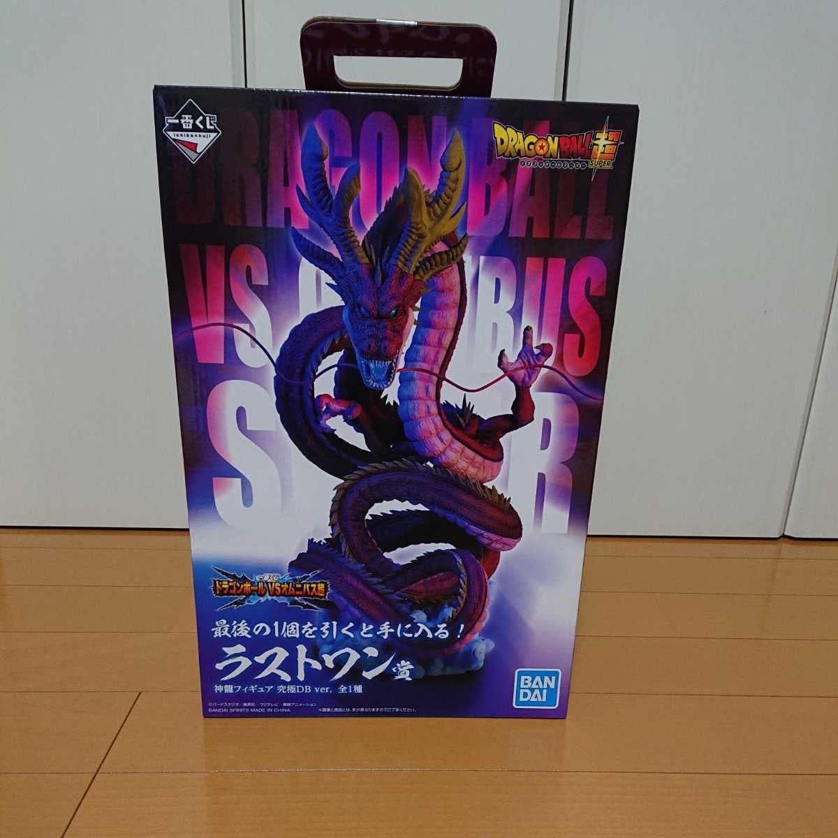 一番くじ ドラゴンボールVSオムニバス超 ラストワン賞 神龍 究極DB ver