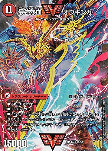 Amazon.co.jp: デュエルマスターズ 無敵王剣 ギガハート/最強熱血