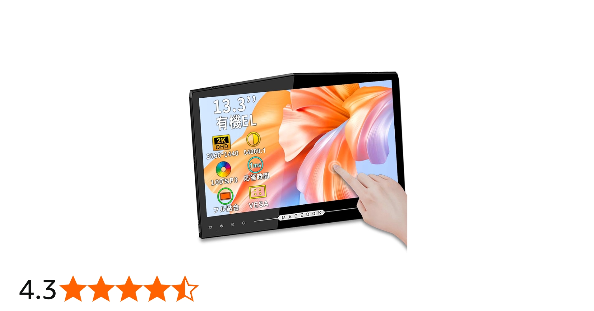 Amazon.co.jp: Viewturbo 有機elモバイルモニター 13.3インチ 2K