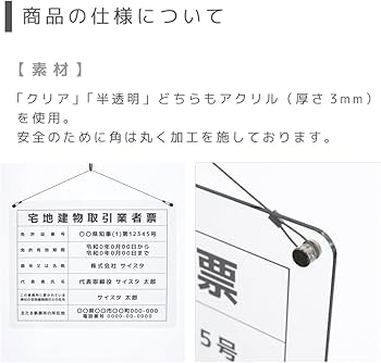 Amazon | オリエンタライズ 改正版 報酬額票 吊り下げタイプ【※メール