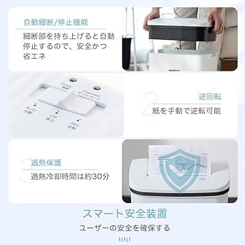 Amazon.co.jp: Gulcircle シュレッダー 電動 家庭用 静音: 業務用
