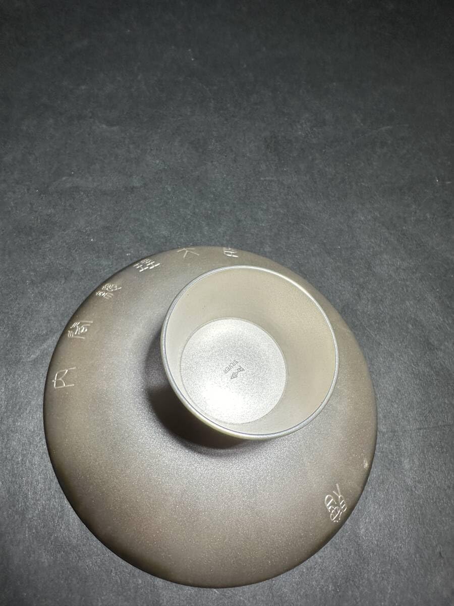 銀杯 427g 刻印 約47g 銀杯 純銀 シルバー SILVER 造幣局製 銀盃 刻印