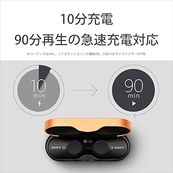 Amazon.co.jp: ソニー ワイヤレスノイズキャンセリングイヤホン WF