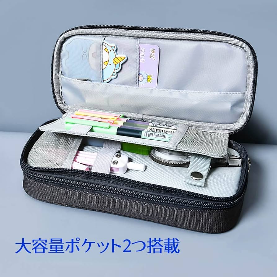 Amazon.co.jp: 大容量 ペンケース 多機能 ペンポーチ 化粧ポーチ 文具