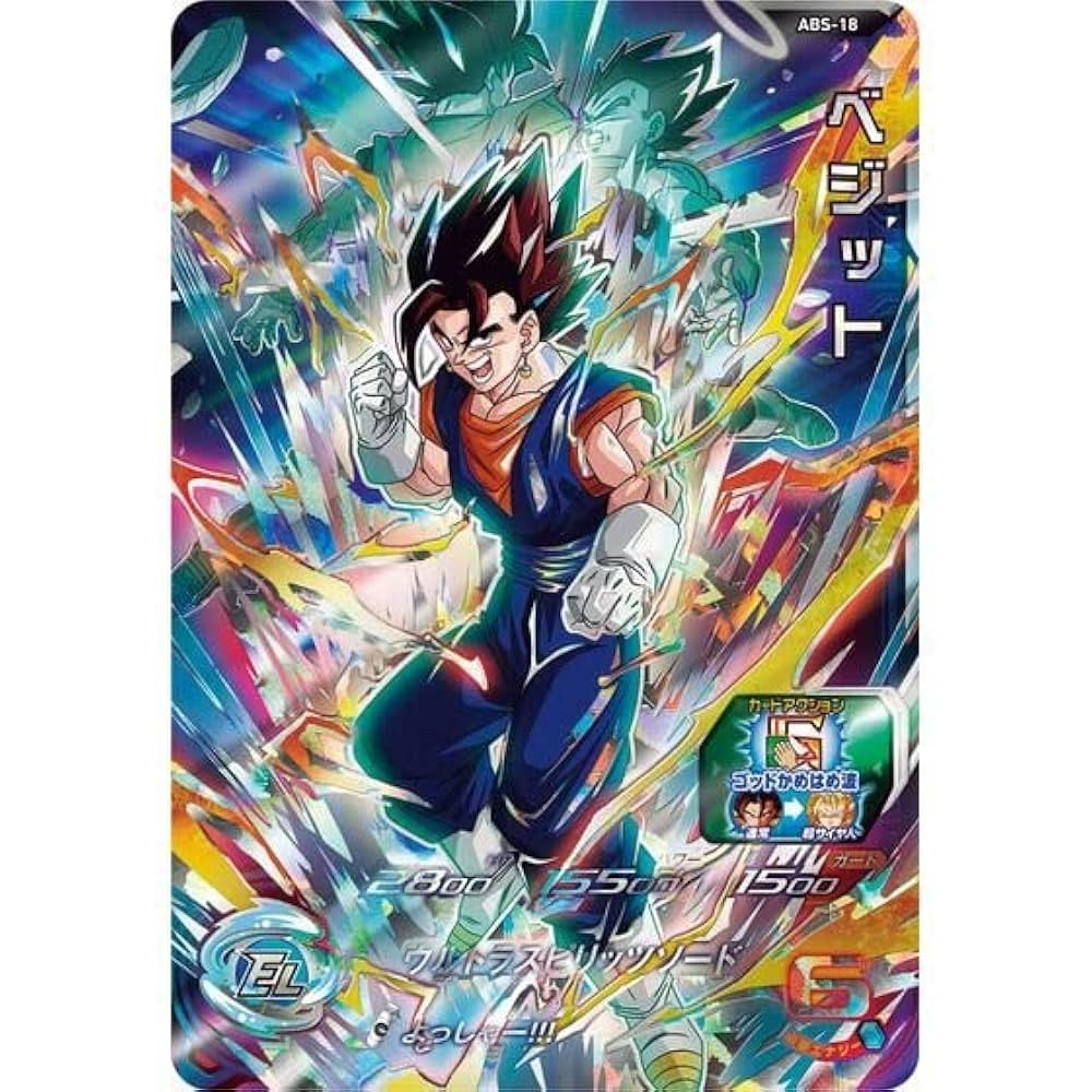 ドラゴンボールヒーローズ 21枚セット SDBH SPECIAL SET -Thanks to