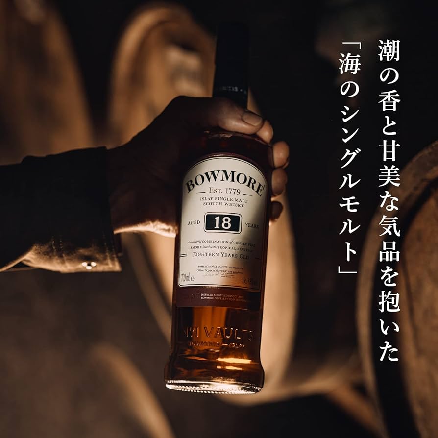 Amazon.co.jp: シングルモルト ウイスキー ボウモア 18年 ギフト