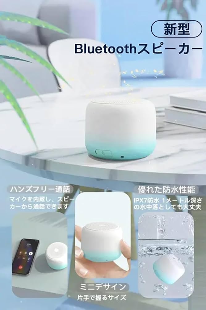Amazon.co.jp: 【完全防水＆大音量】 2026 Bluetooth スピーカー IPX7