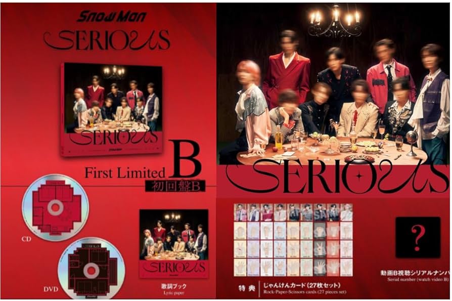 特典付き】Man シングル まとめ売り Man シングル まとめ売り 特典付き