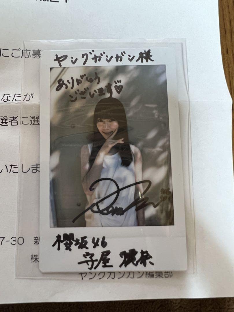 日*4様 櫻坂46 直筆サインポスター 守屋 大園 小池 小林 日*