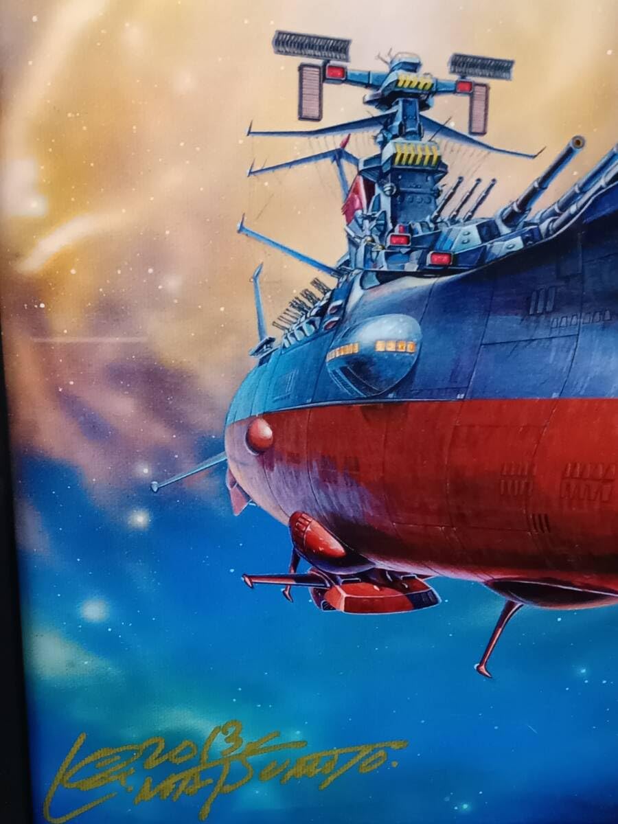 宇宙戦艦ヤマト絵画 松本零士「帰還」ピエゾグラフ 71/999 宇宙戦艦