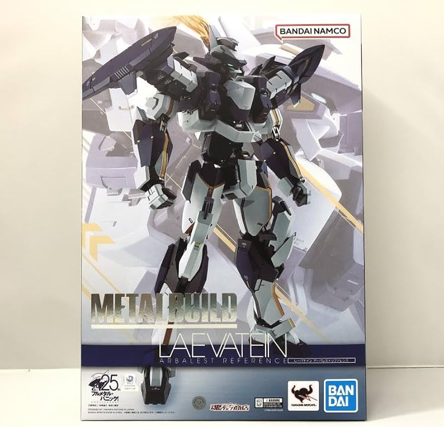 METALBUILD レーバテイン アーバレストリファレンスフルメタルパニック